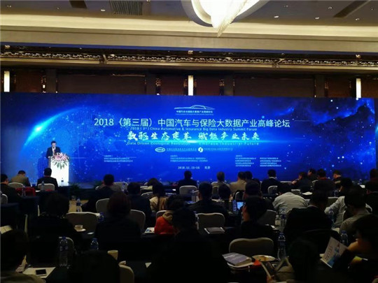 微信图片_201811161345215