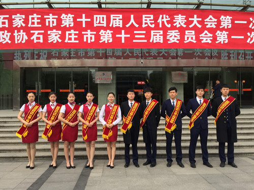 微信图片_20170416151620_副本