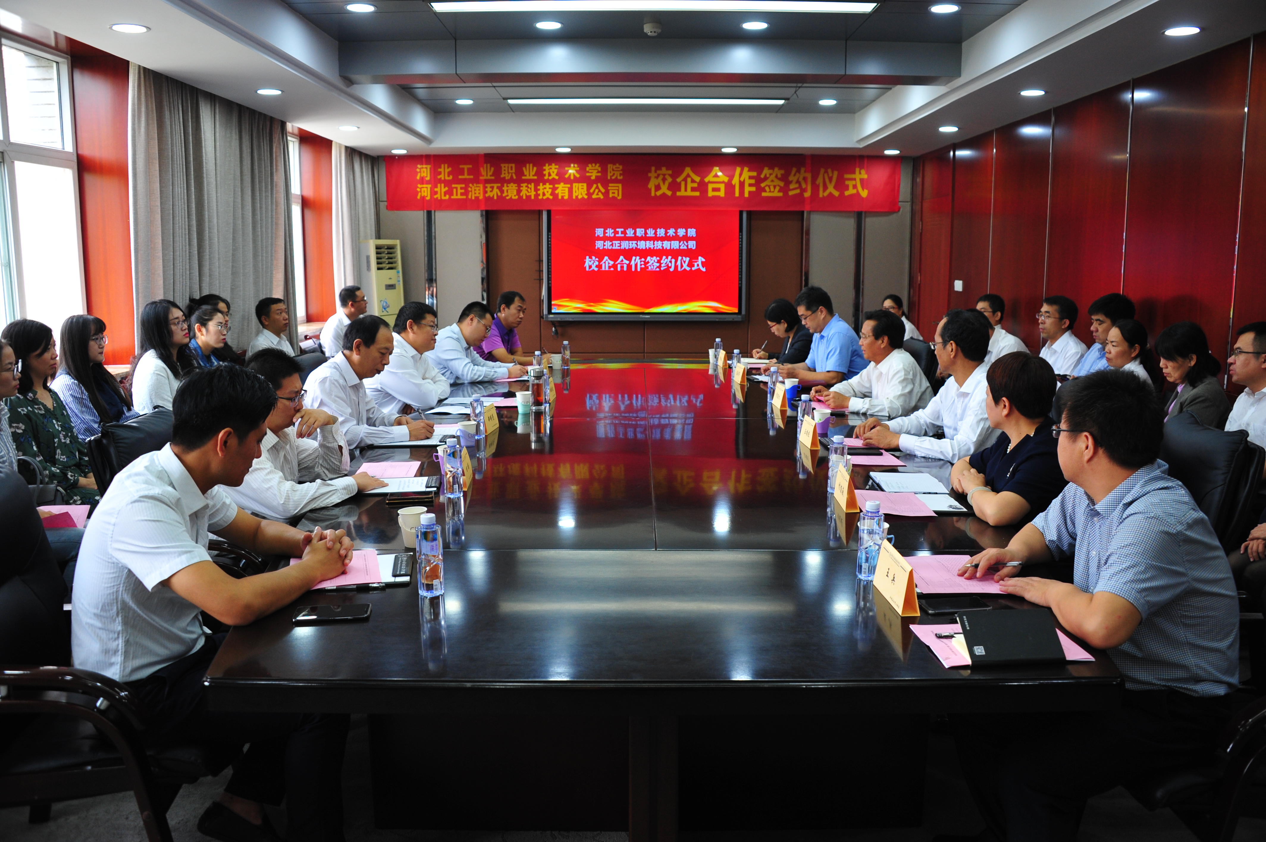 会议现场 会议现场