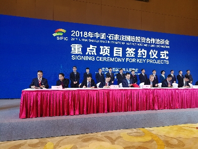 微信图片_20181029095704