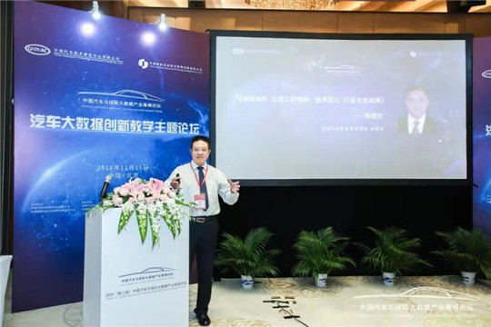 微信图片_201811161345213